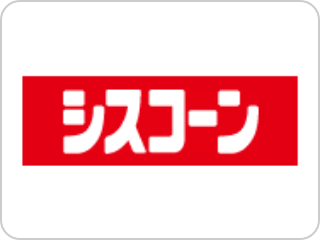 シスコーン