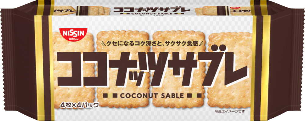 ココナッツサブレ