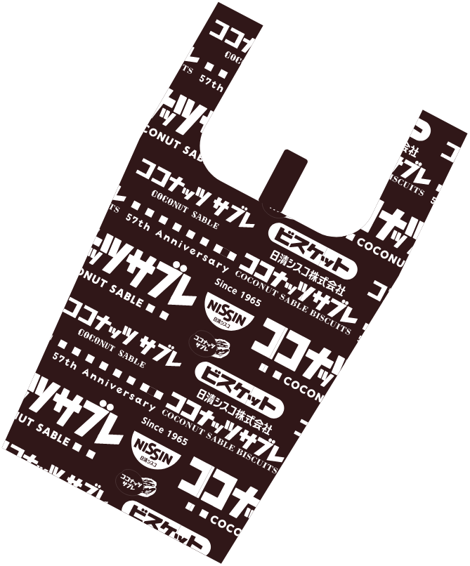 昭和レトロなココナッツサブレ　オリジナルエコバッグ