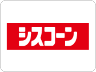 シスコーン