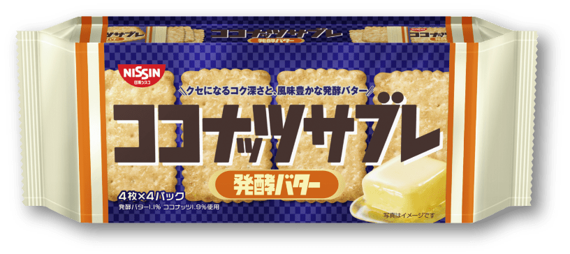 ココナッツサブレ＜発酵バター＞