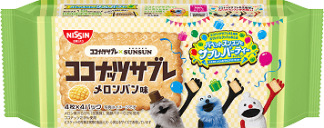 ココナッツサブレ メロンパン味