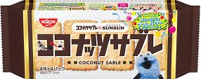 ココナッツサブレ