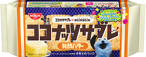 ココナッツサブレ 発酵バター